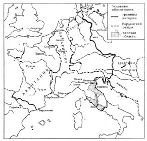 Держава Карла Великого и её раздел в 843 г.
