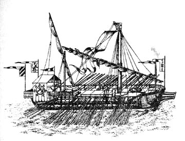 Венецианский корабль. (XIII в.)
